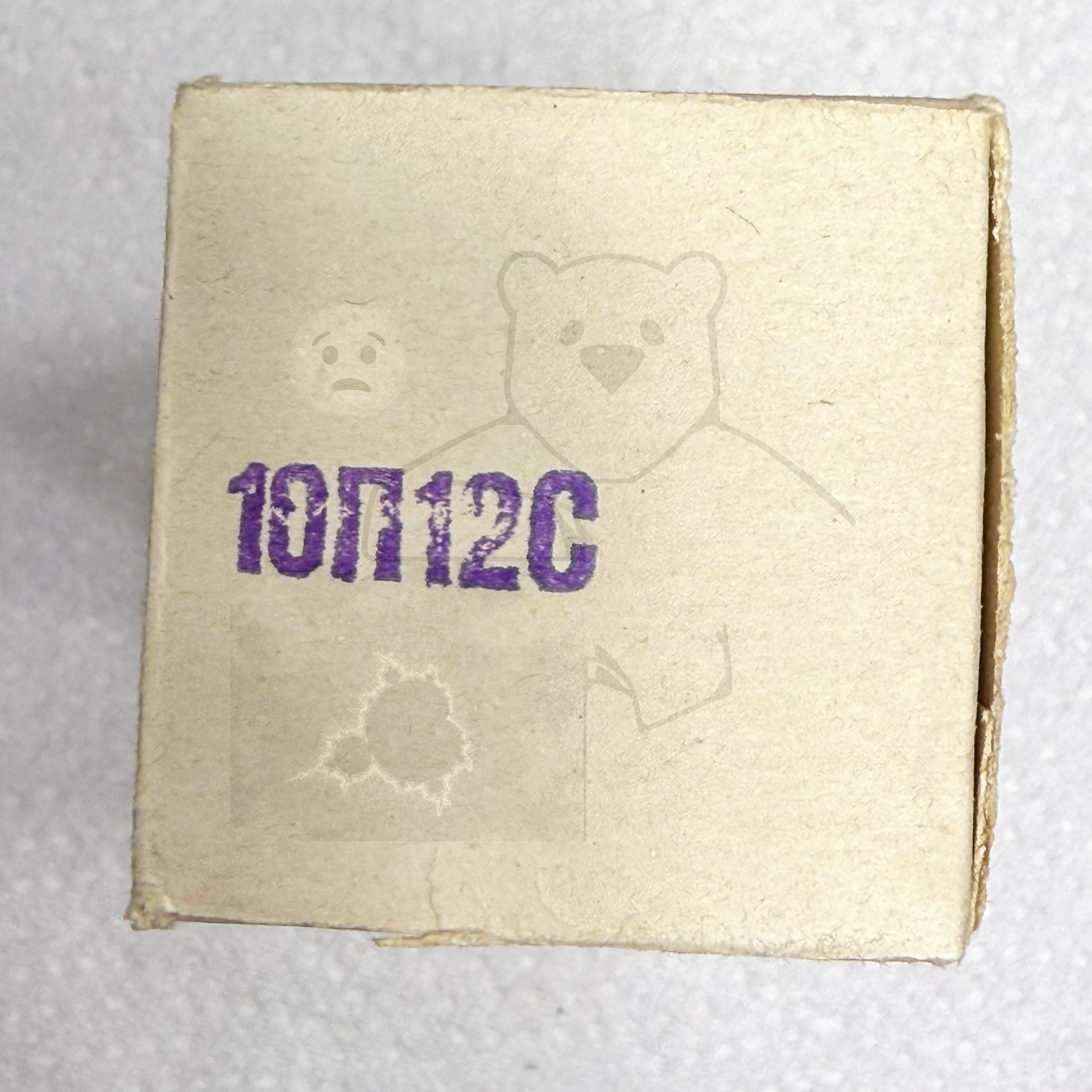 Röhre 10П12С #7472 10p12s Verpackung Bild 4