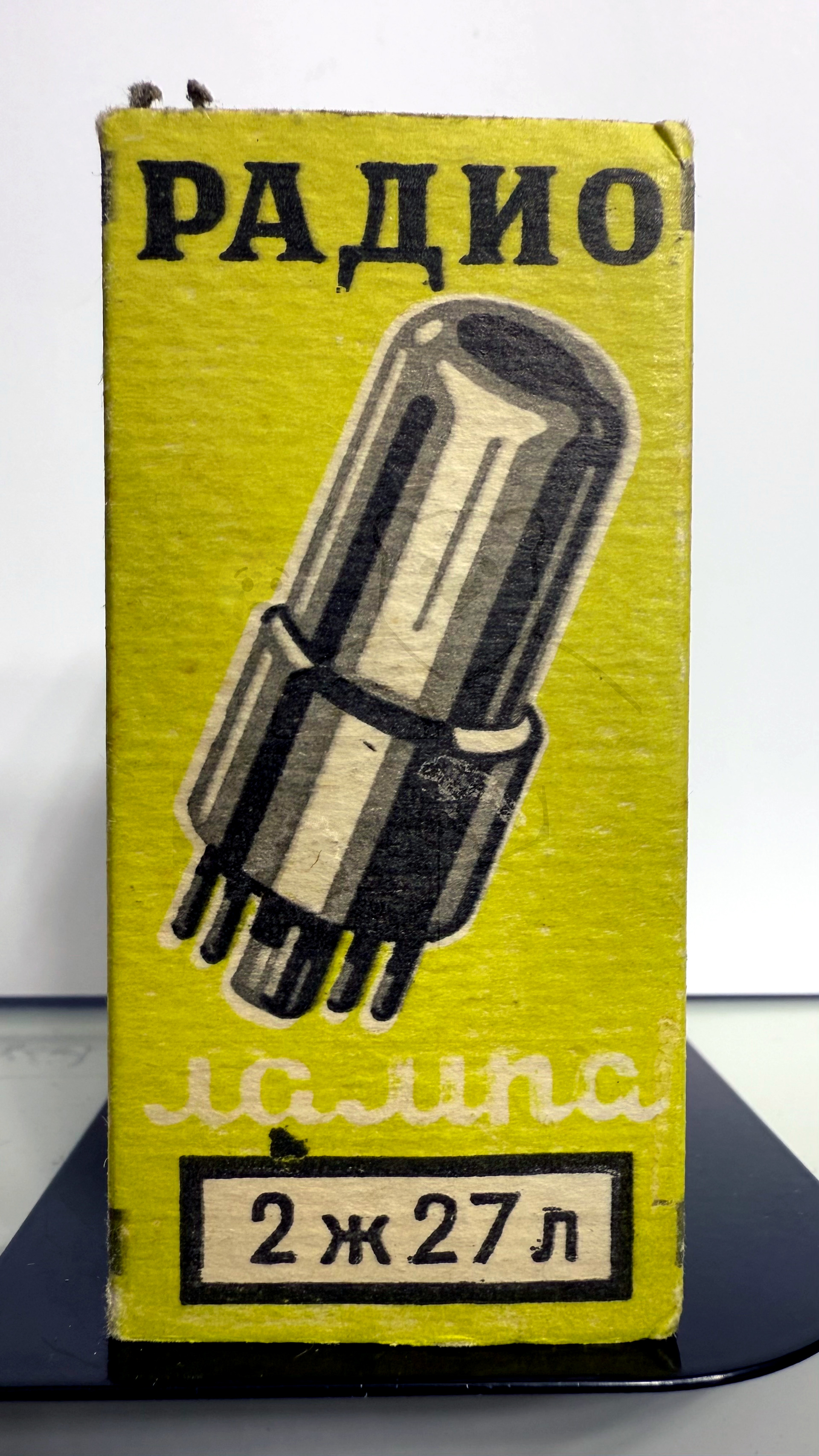 Röhre 2Ж27Л #7988 Verpackung Bild 1