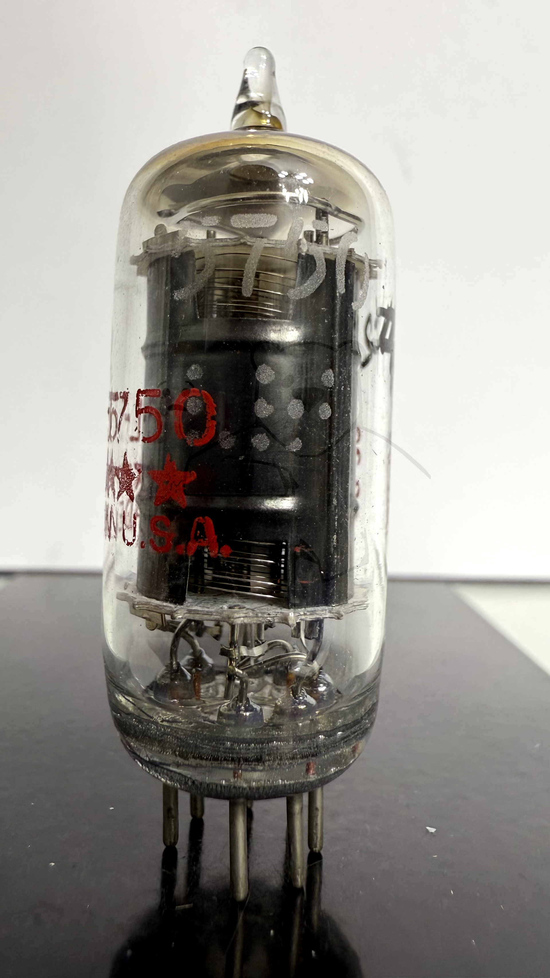 Röhre 5750 #2955 Bild 1