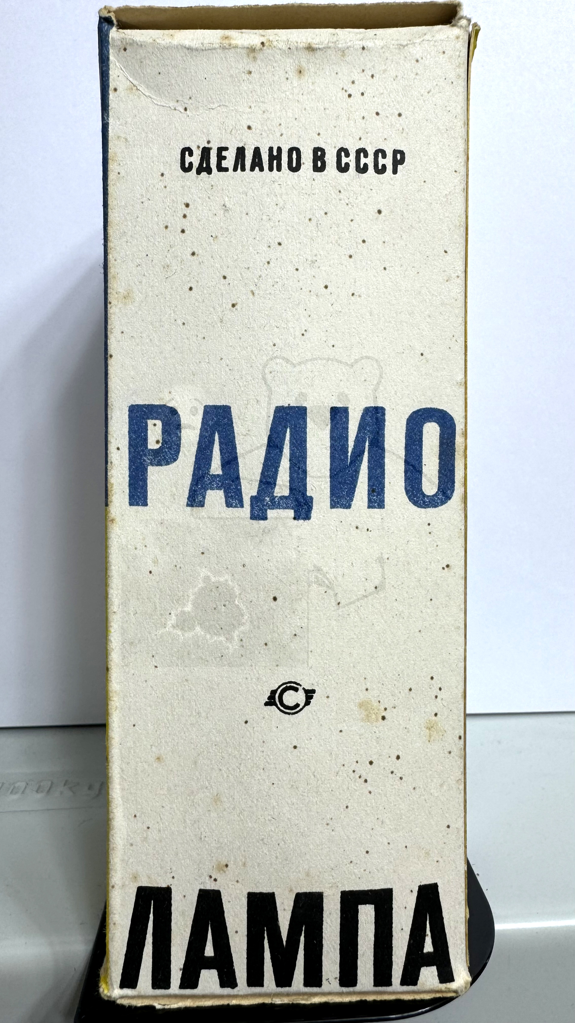 Röhre 5Ц3С #7349 Verpackung Bild 2