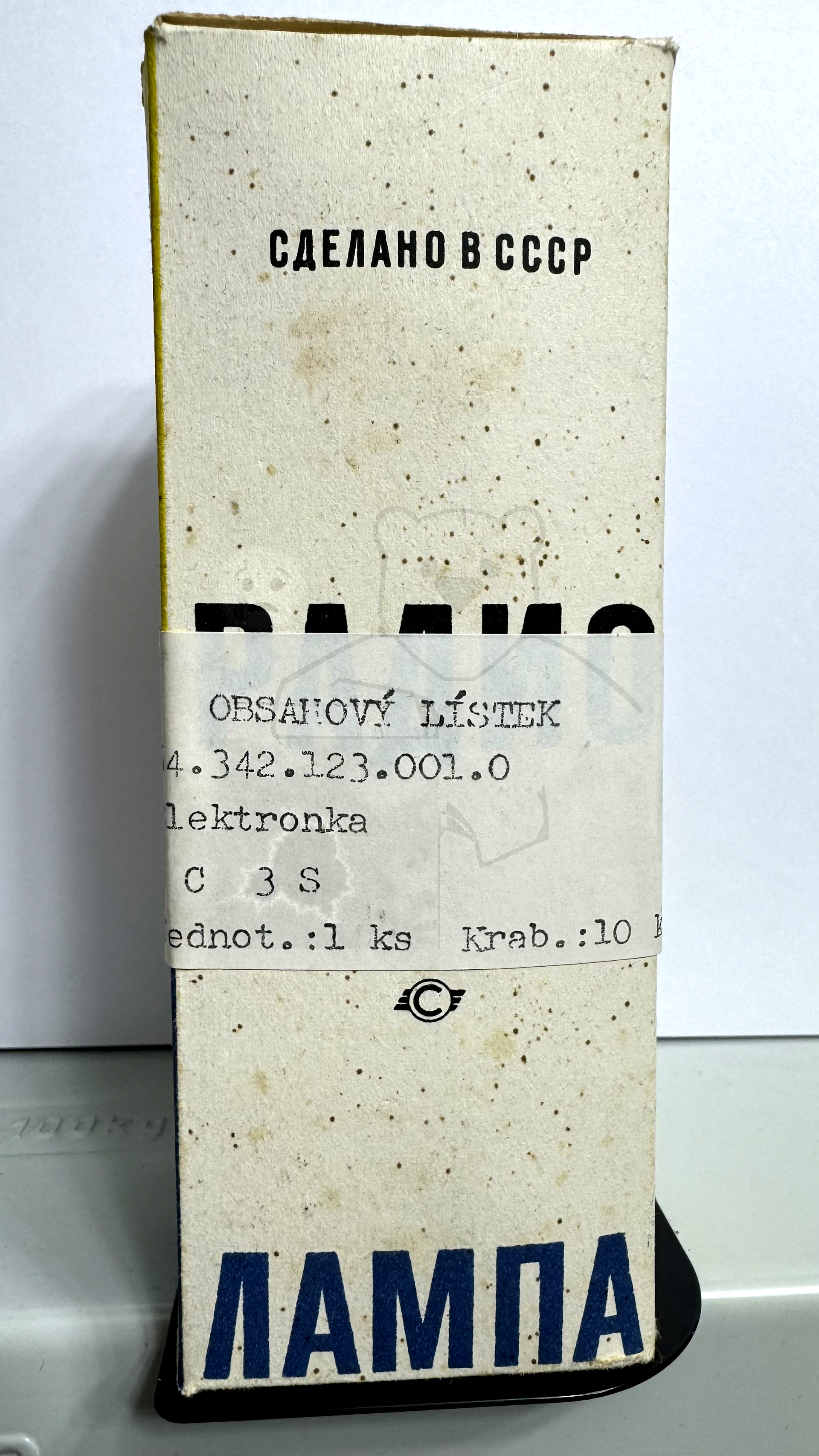 Röhre 5Ц3С #7349 Verpackung Bild 3