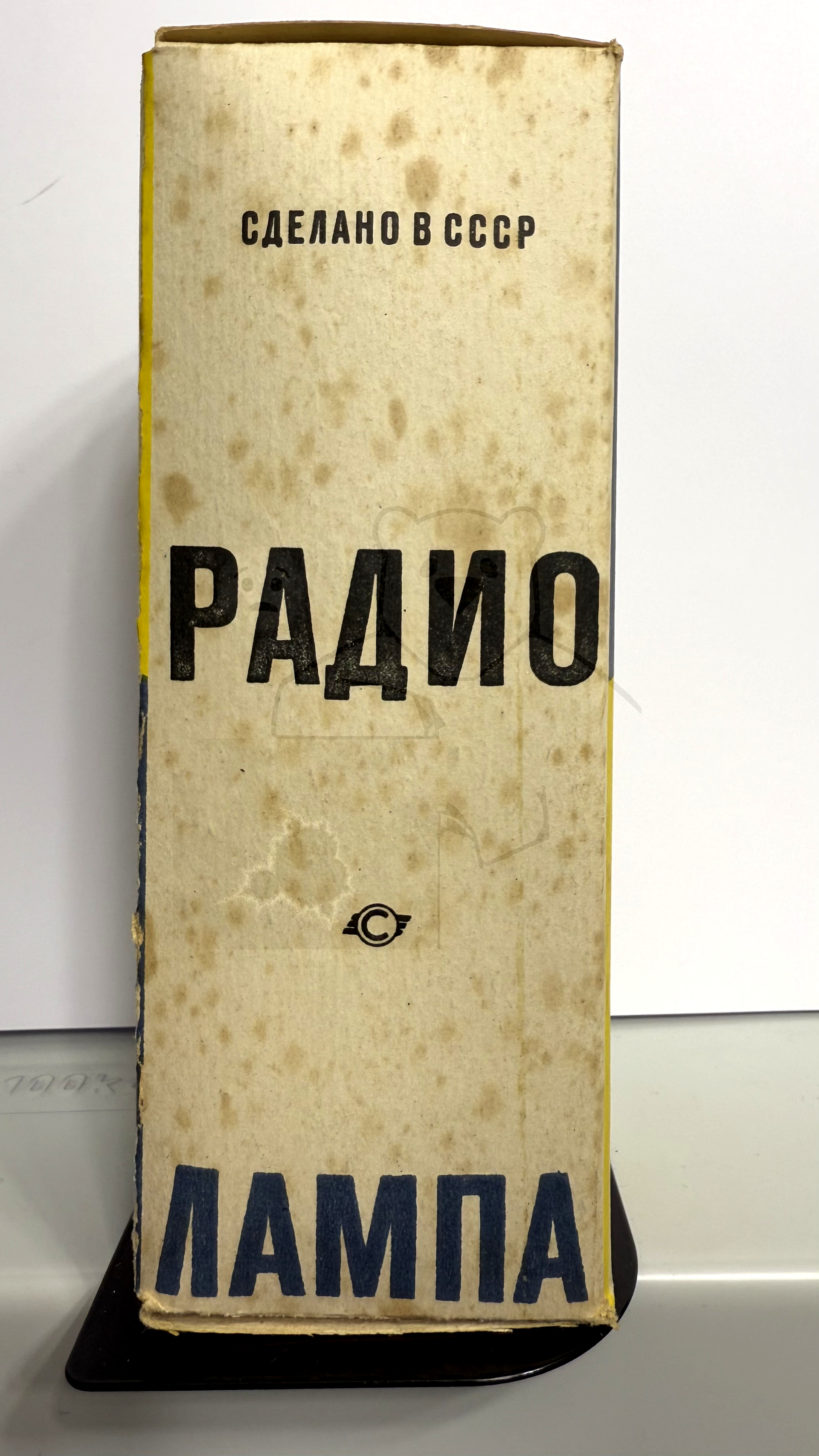 Röhre 5Ц3С #8056 Verpackung Bild 1