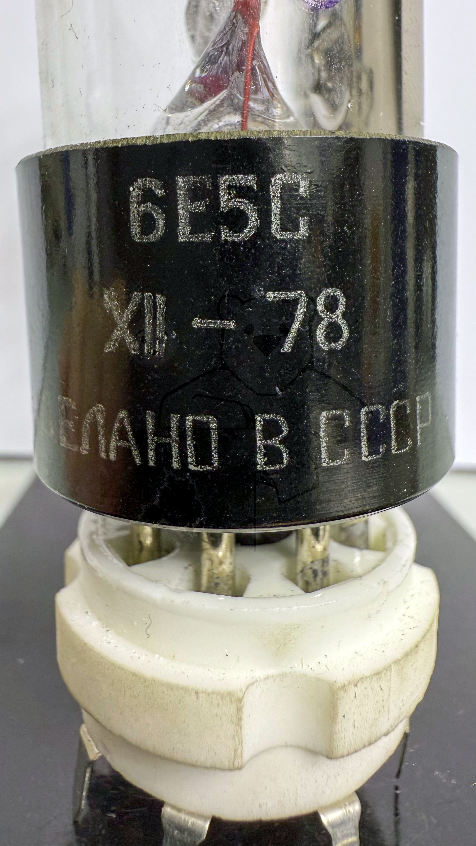 Röhre 6Е5С #5907 Bild 6