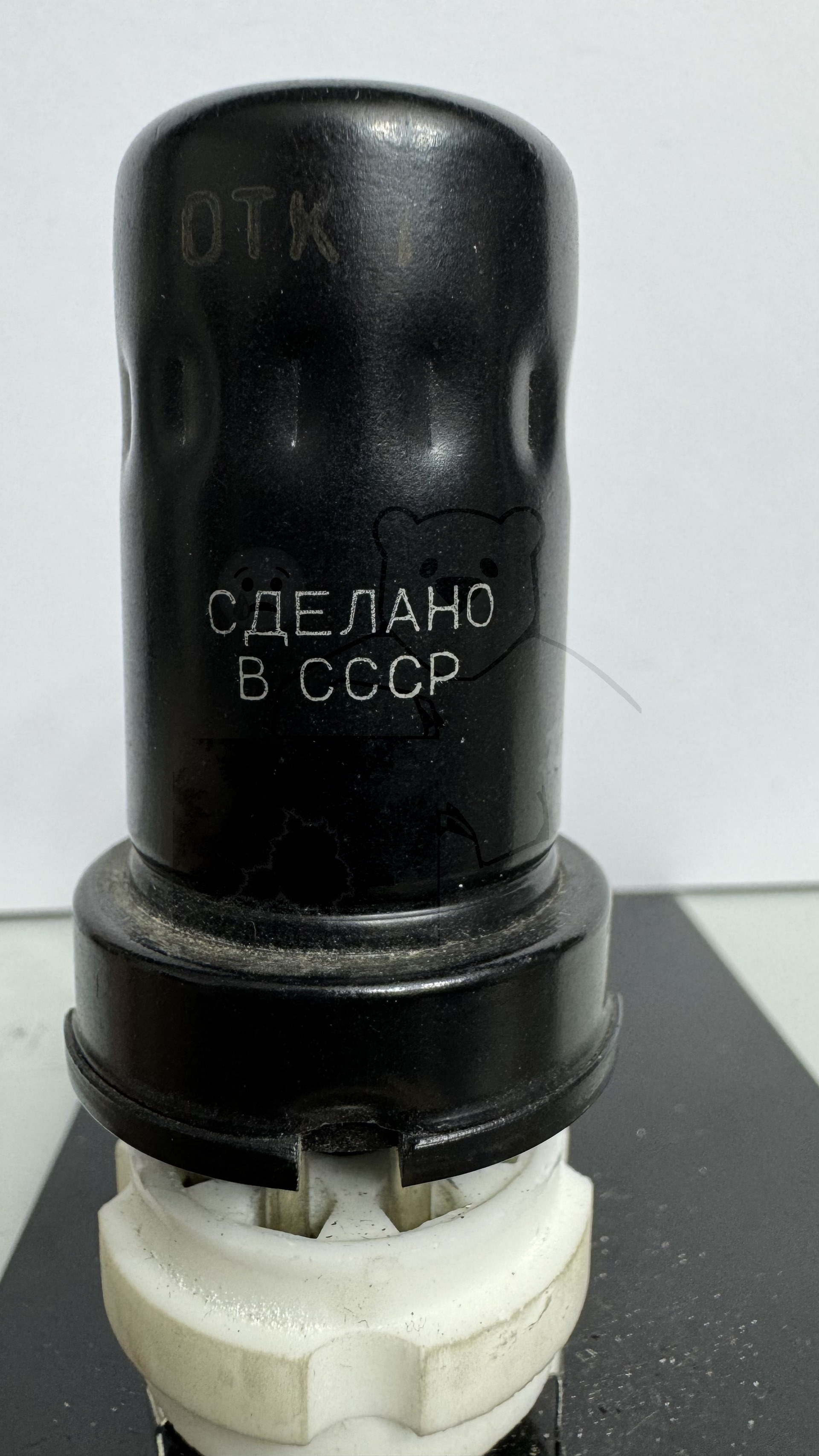 Röhre 6Ж4 #0221 Bild 2