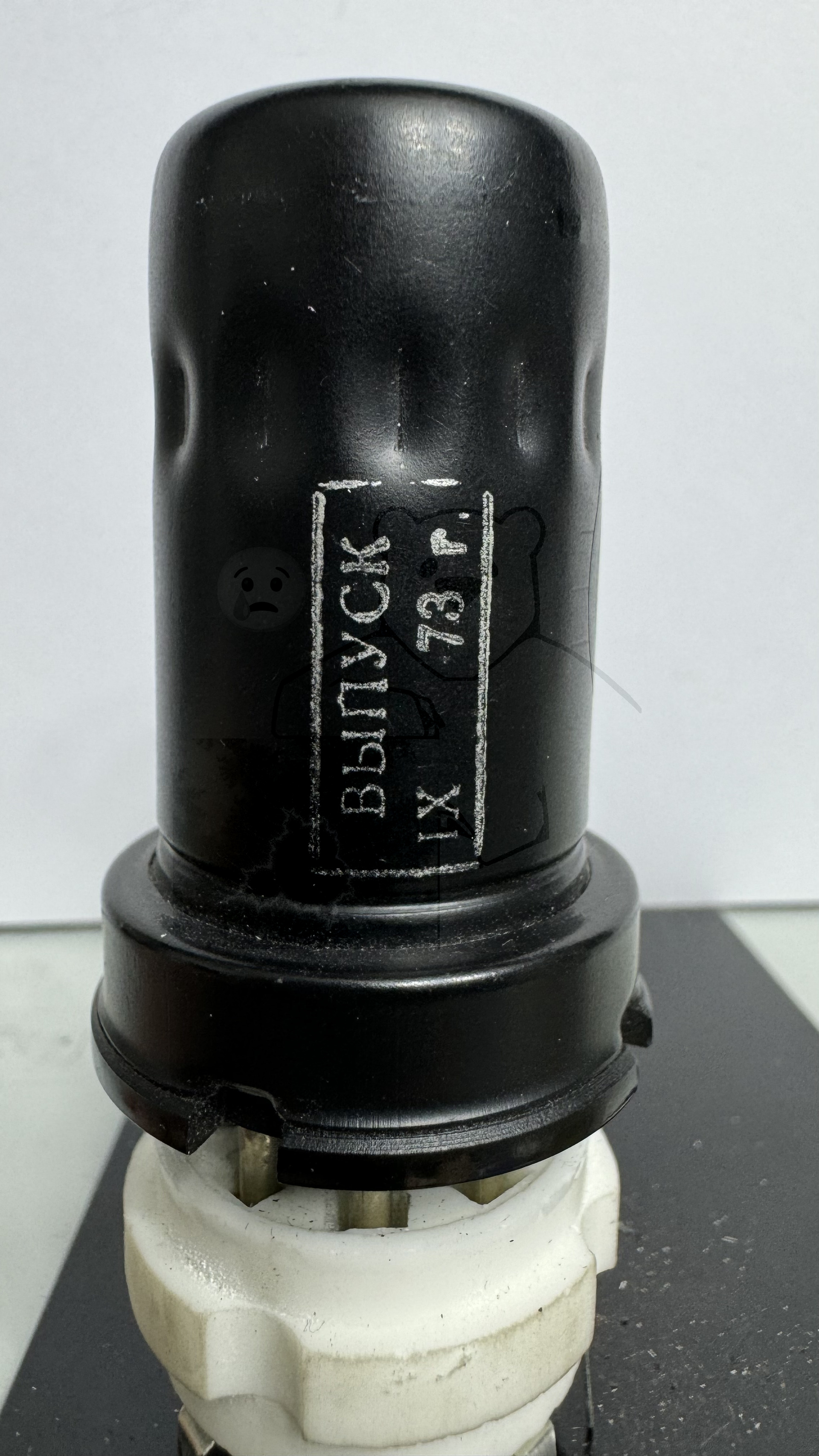 Röhre 6Ж4 #0223 Bild 3