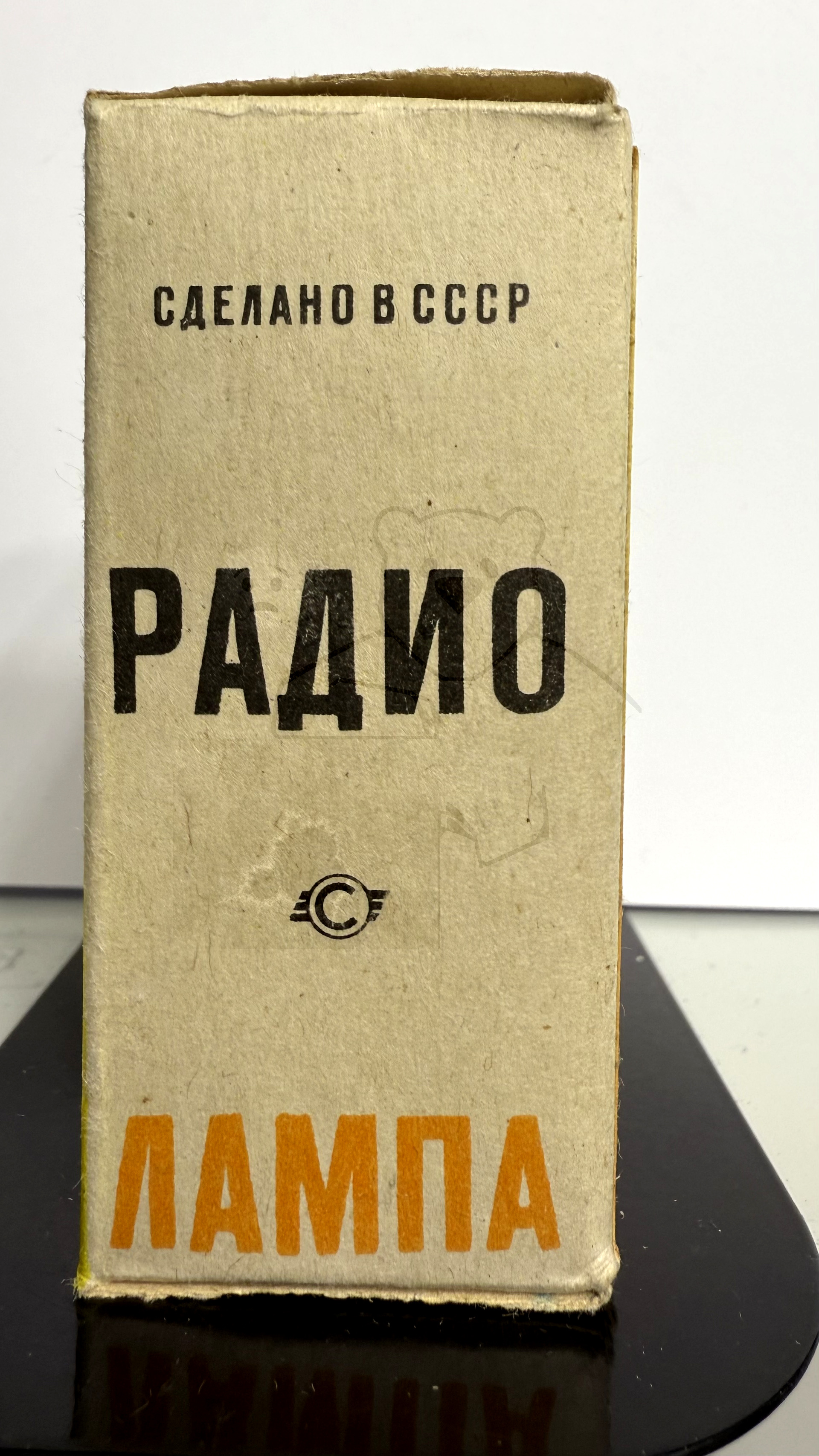 Röhre 6Ж4 #6731 Verpackung Bild 1