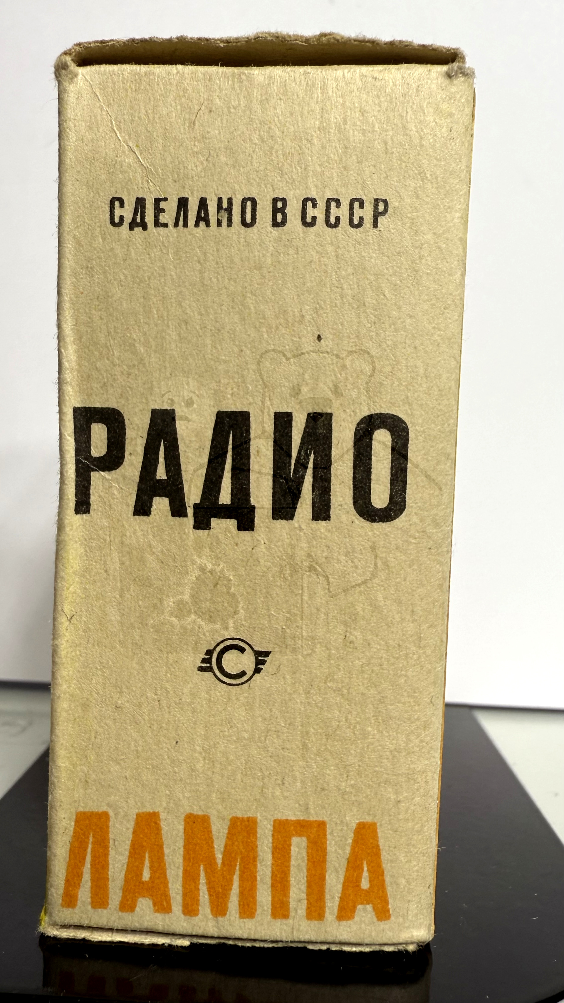 Röhre 6Ж4 #6733 Verpackung Bild 2