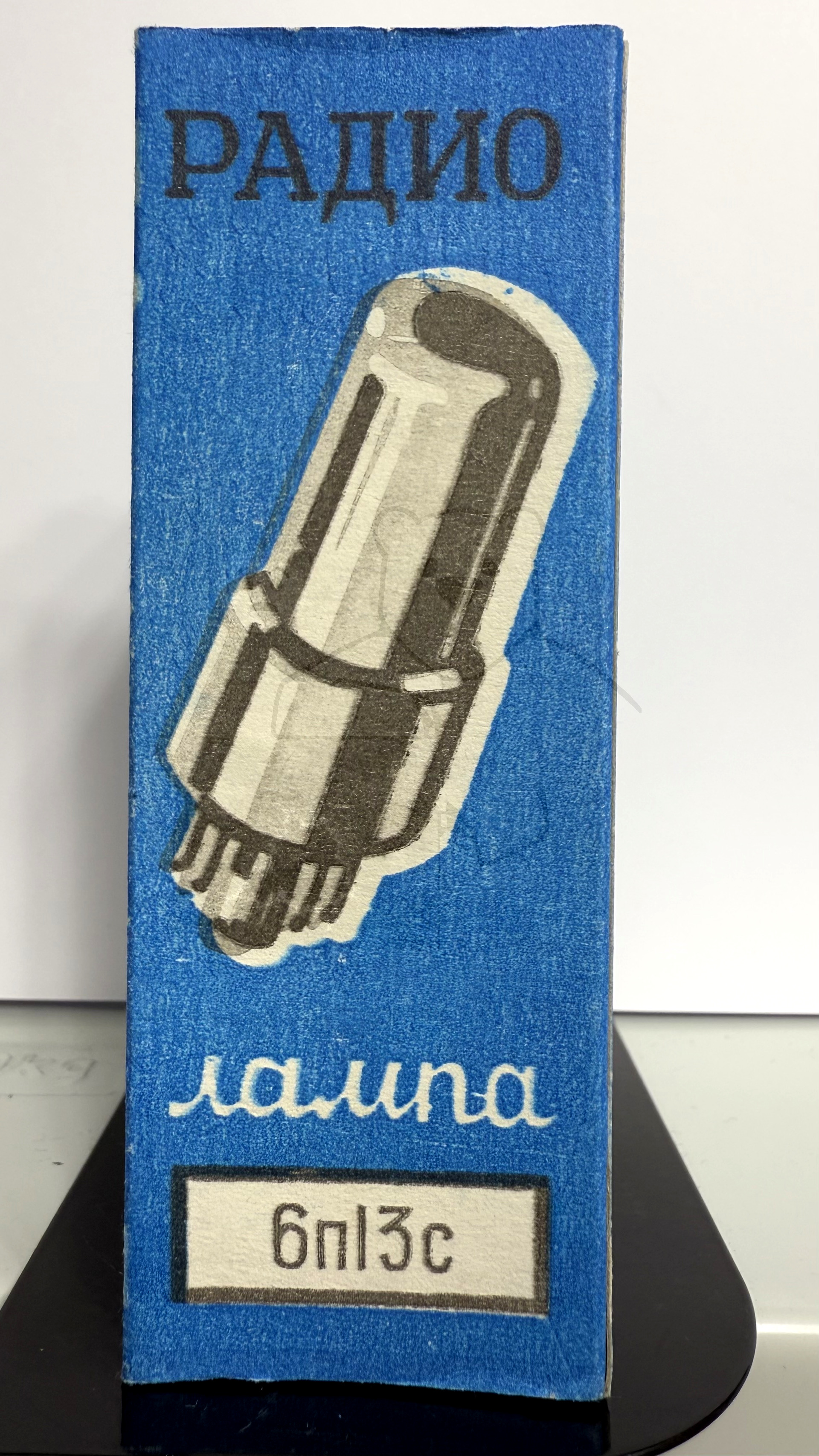 Röhre 6П13С #6863 Verpackung Bild 1