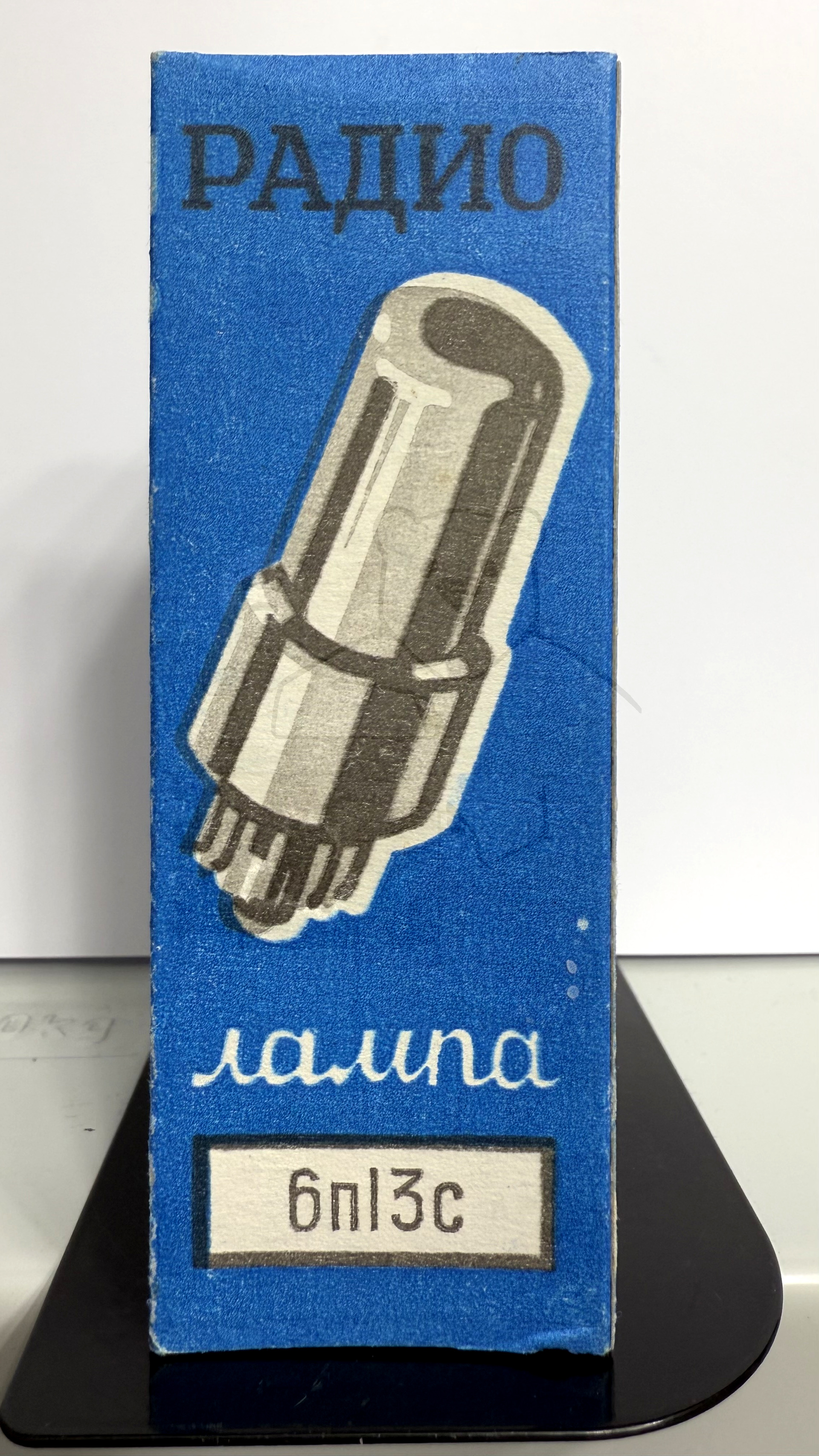 Röhre 6П13С #6864 Verpackung Bild 1