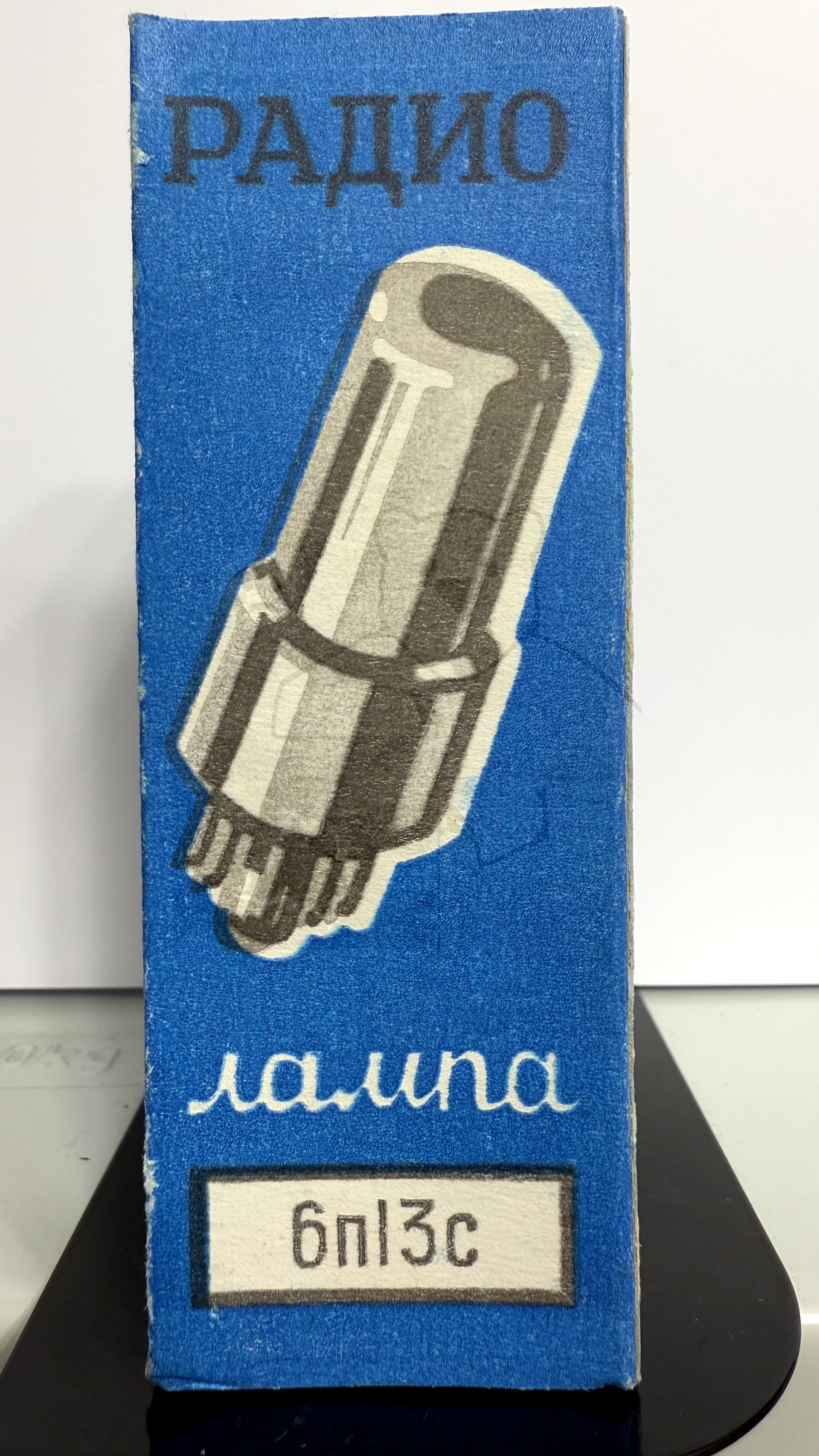 Röhre 6П13С #6865 Verpackung Bild 1