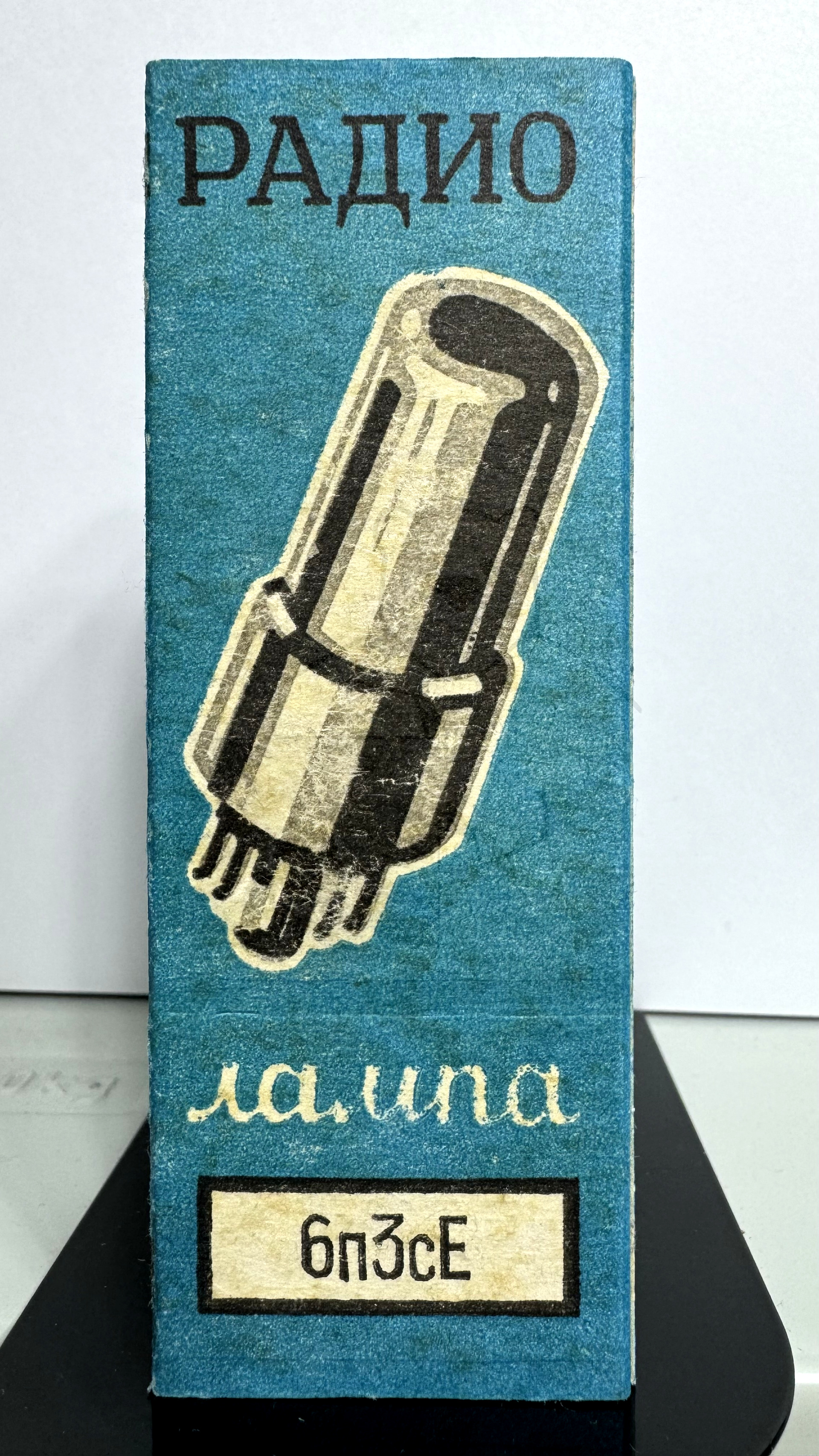 Röhre 6П3С-Е #7351 Verpackung Bild 1