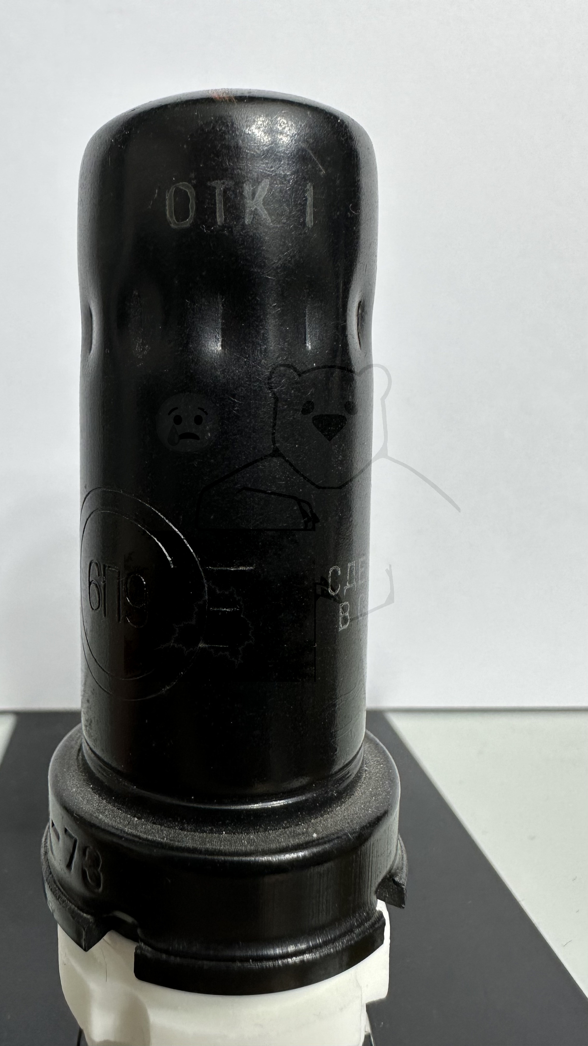 Röhre 6П9 #0226 Bild 3