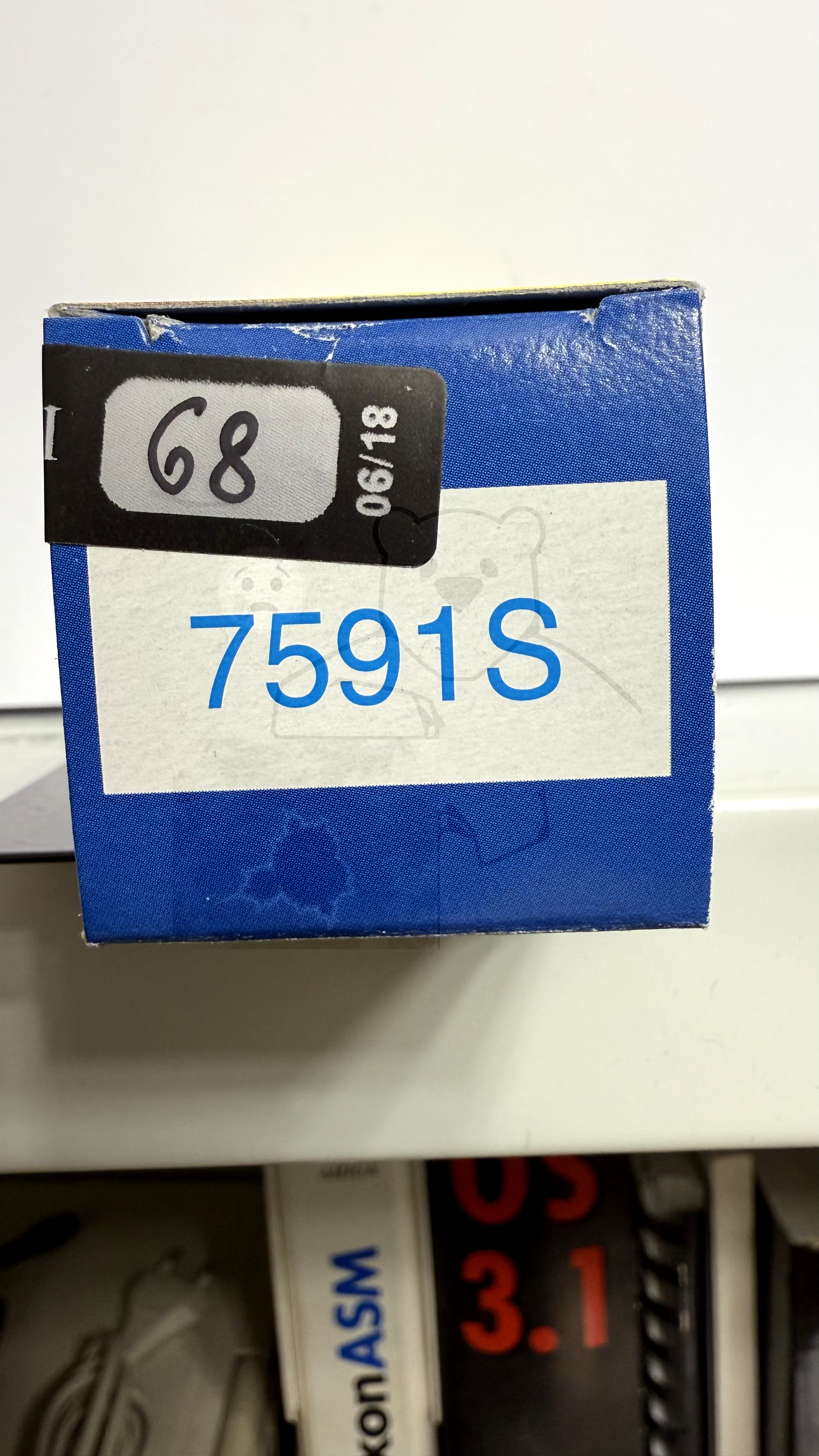 Röhre 7591S #8278 Verpackung Bild 3