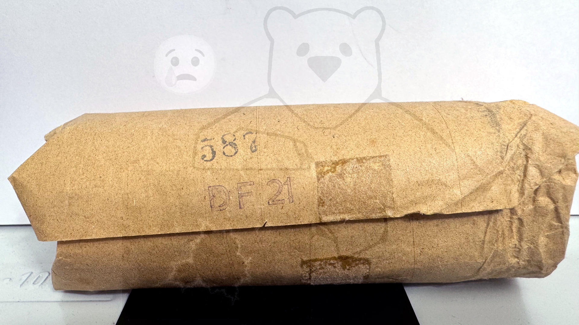 Röhre DF21 #6681 Verpackung Bild 1