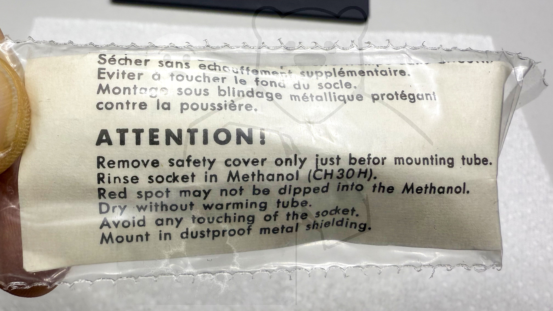 Röhre DF703 #8388 Bild 1