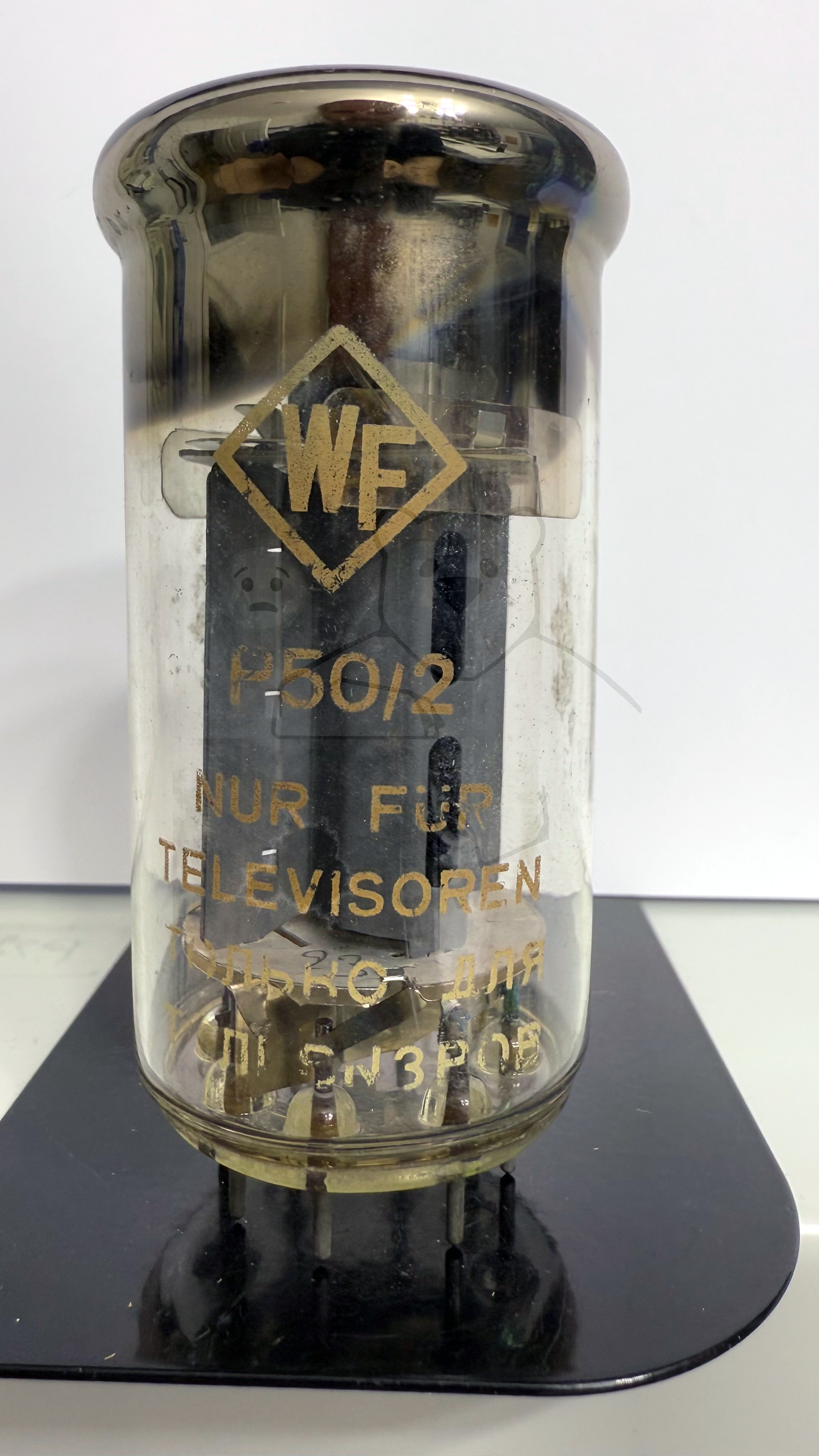 Röhre P50-2 #8085 Bild 1