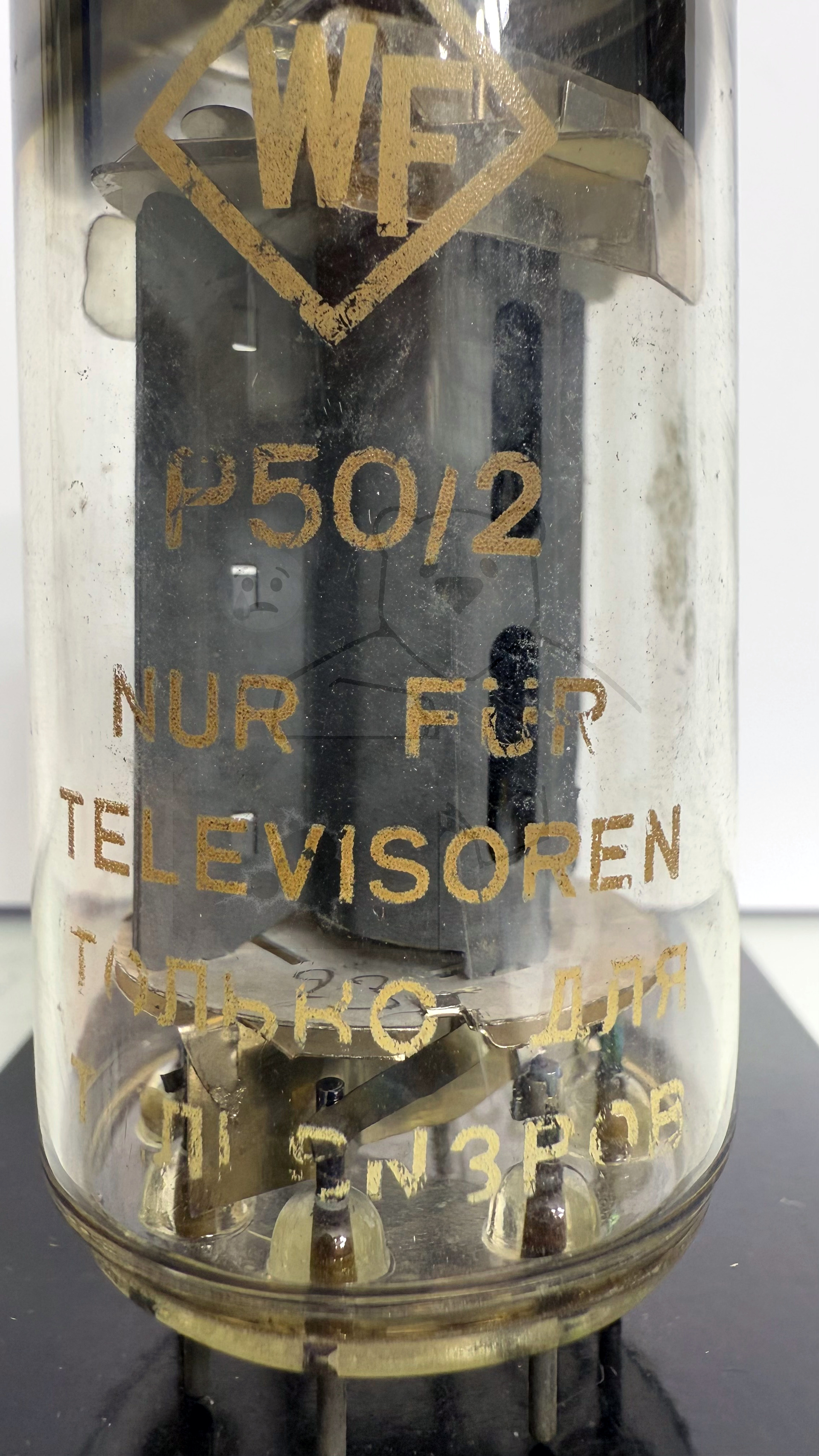 Röhre P50-2 #8085 Bild 2