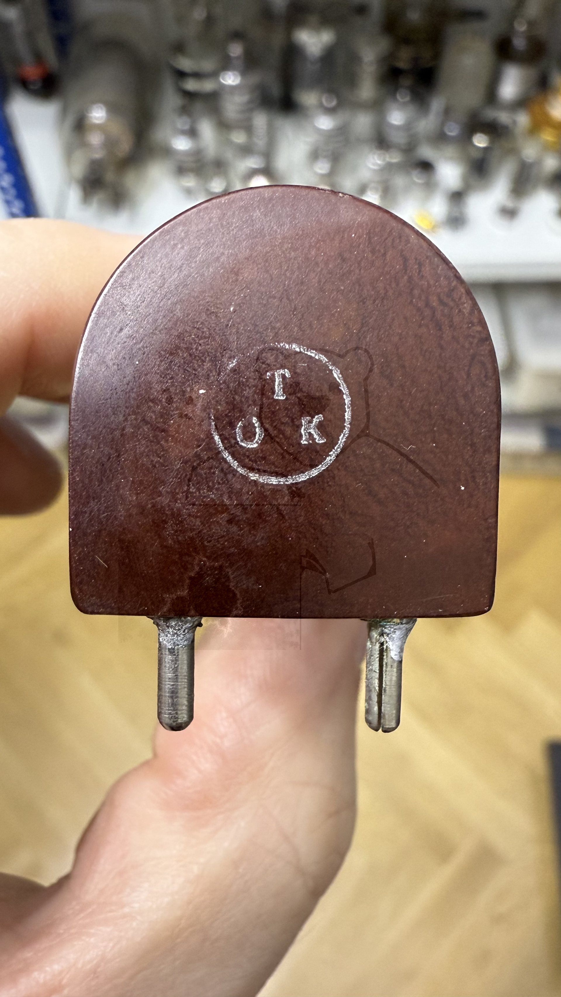 Röhre ВК20 #6632 Bild 7