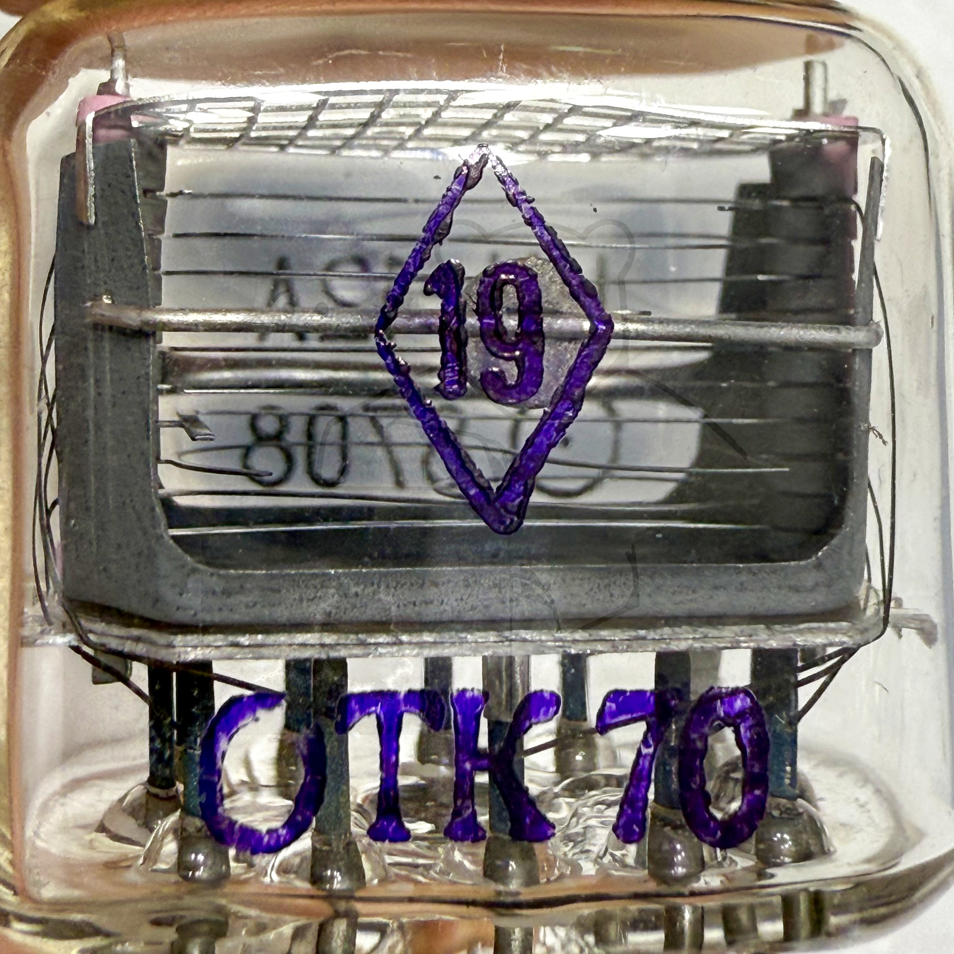 Röhre ИН-12А #5264 Bild 6