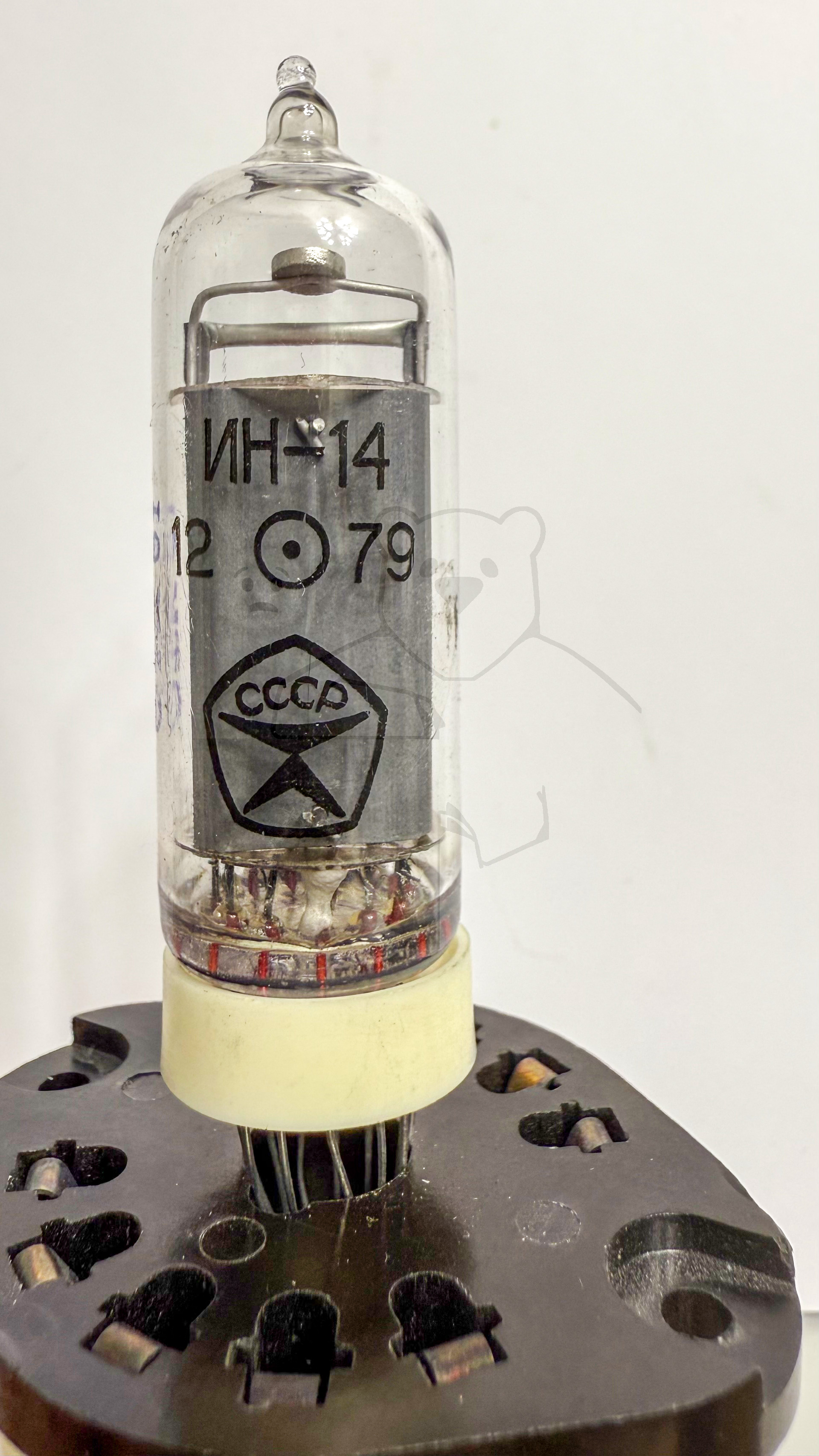 Röhre ИН-14 #8328 Bild 2