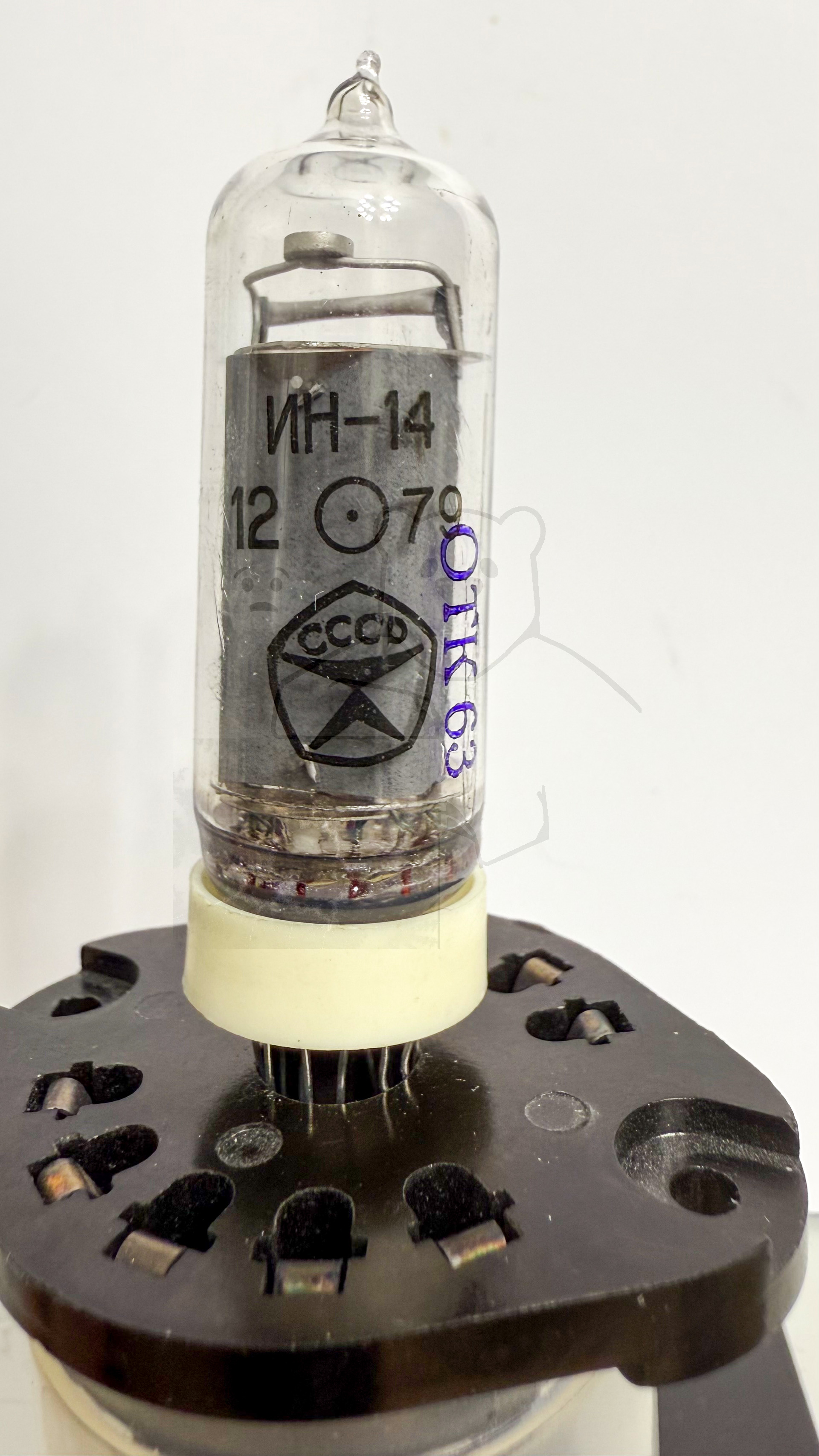 Röhre ИН-14 #8329 Bild 2