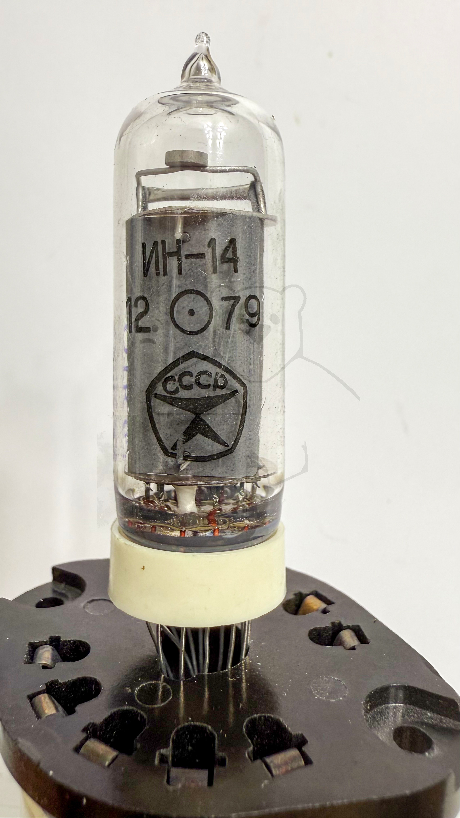 Röhre ИН-14 #8330 Bild 2