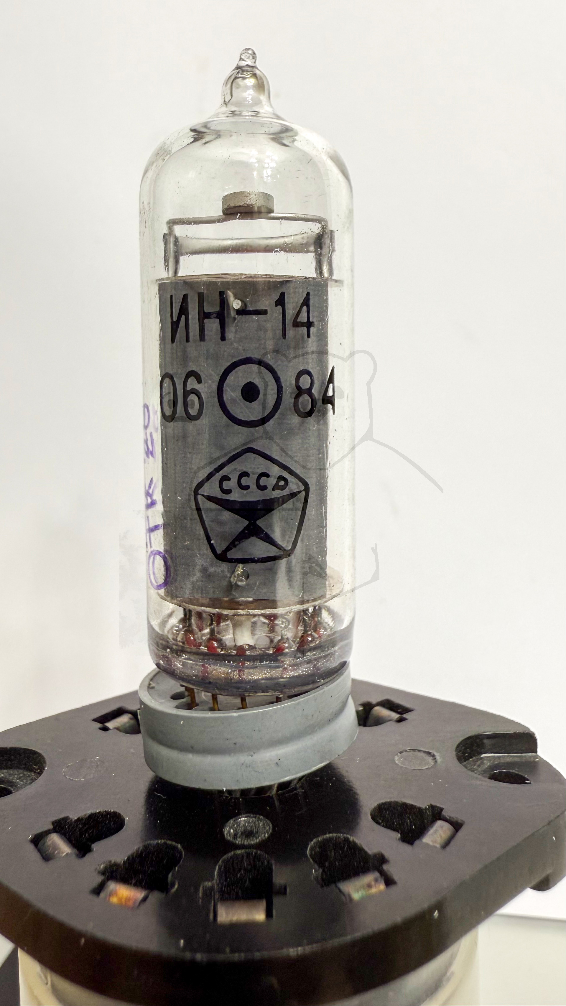 Röhre ИН-14 IN-14 #8243 Bild 2