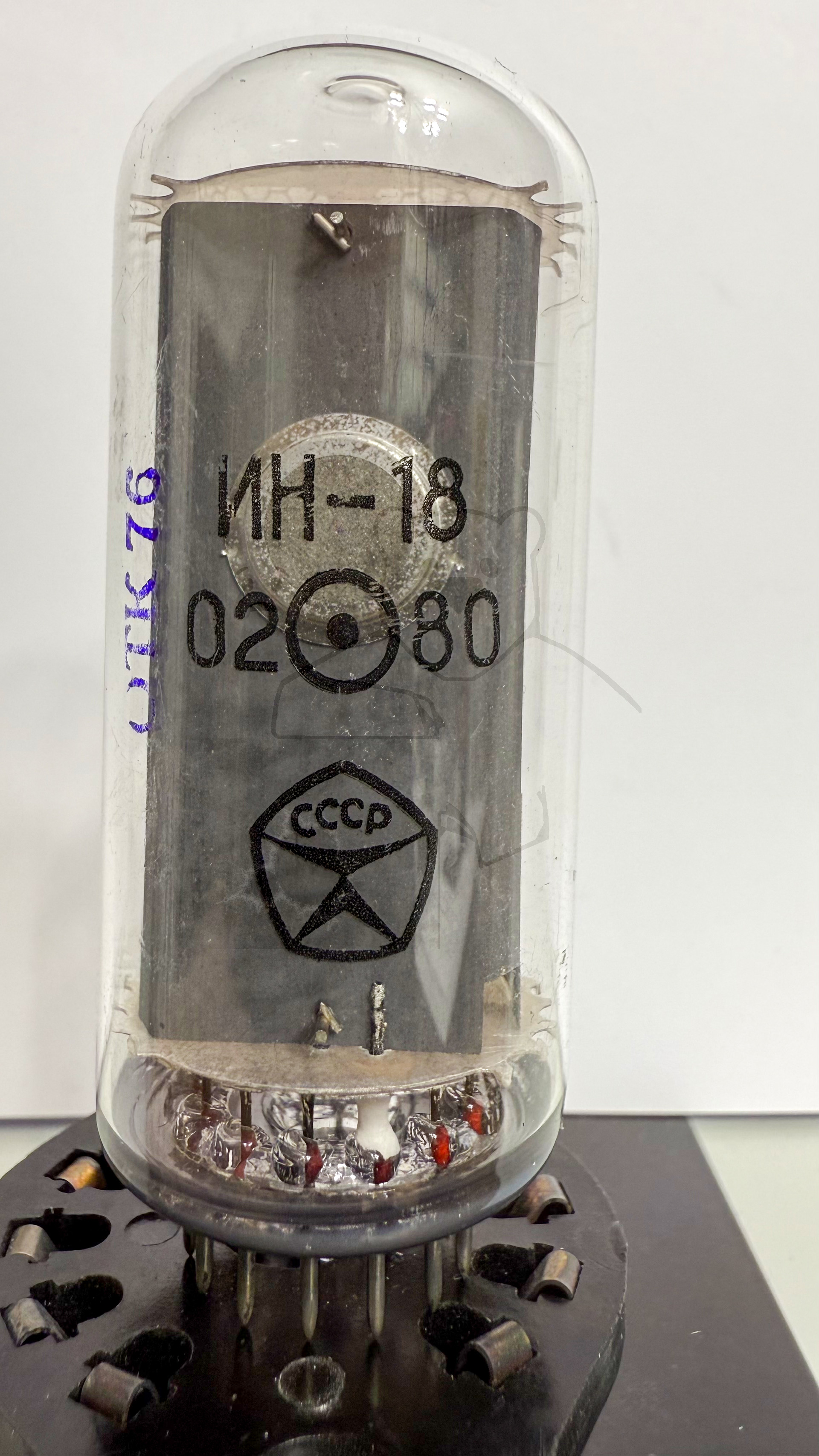 Röhre ИН-18 IN-18 #3541 Bild 2