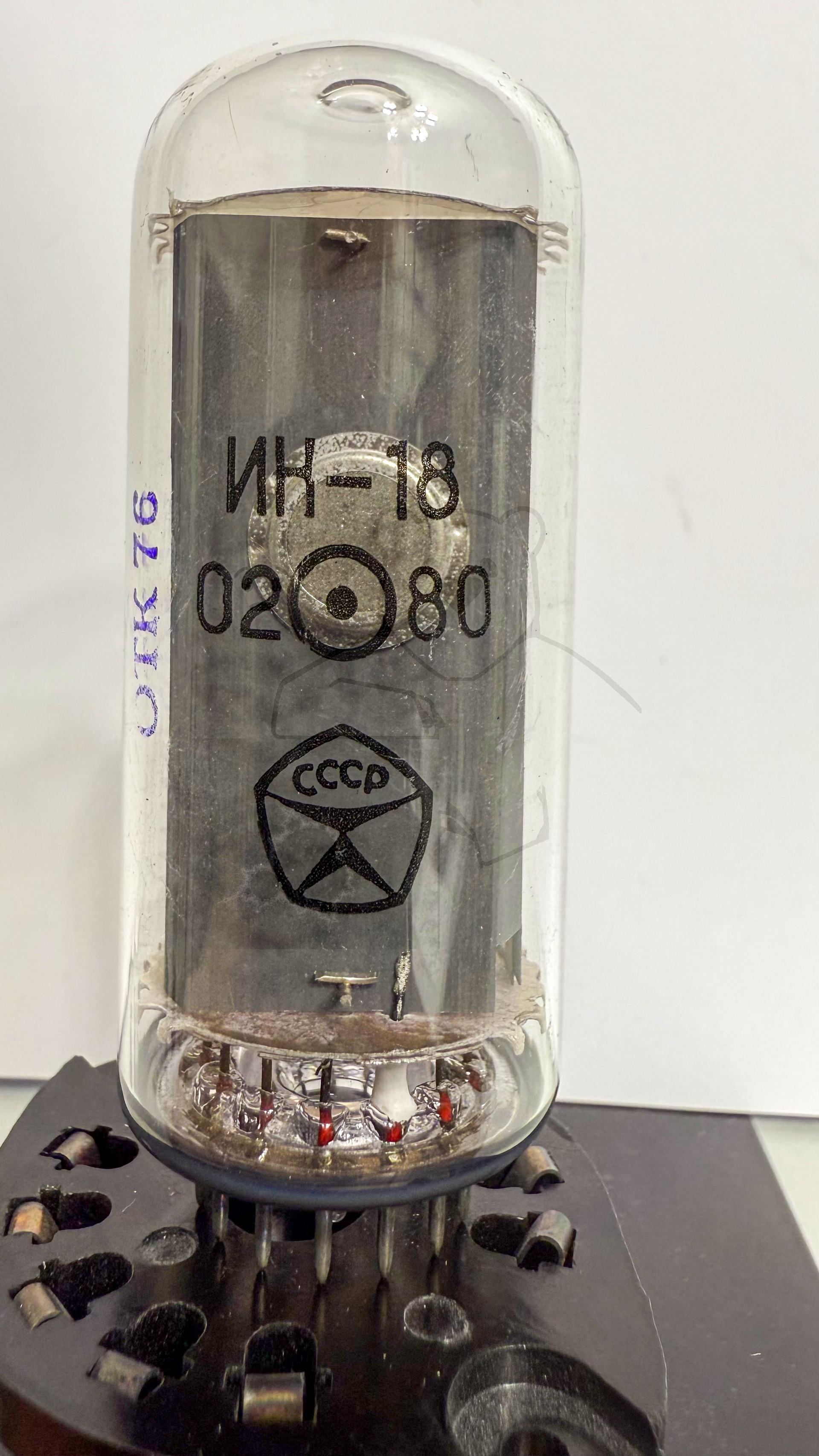 Röhre ИН-18 IN-18 #3542 Bild 2