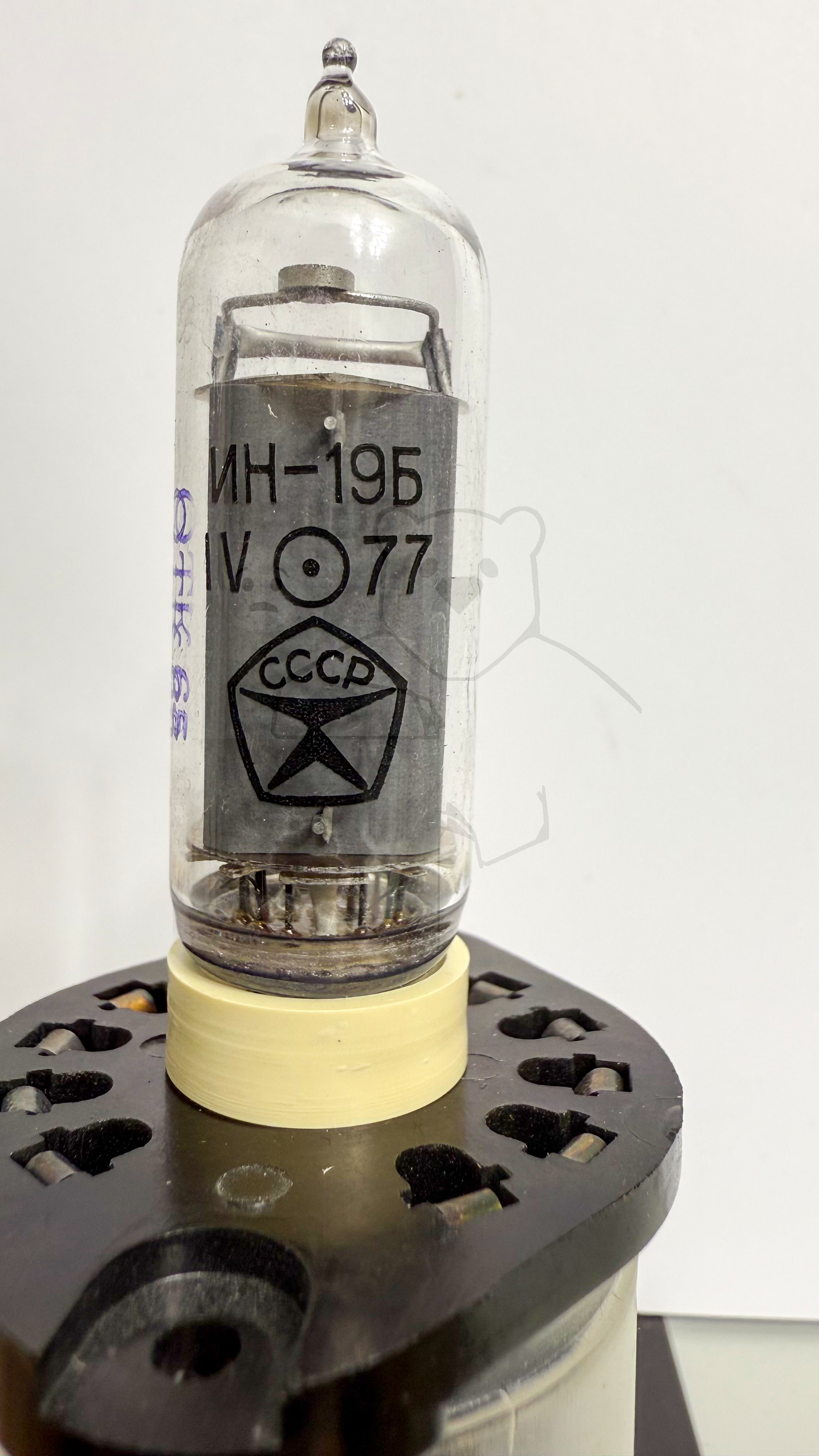 Röhre ИН-19Б #8321 Bild 2