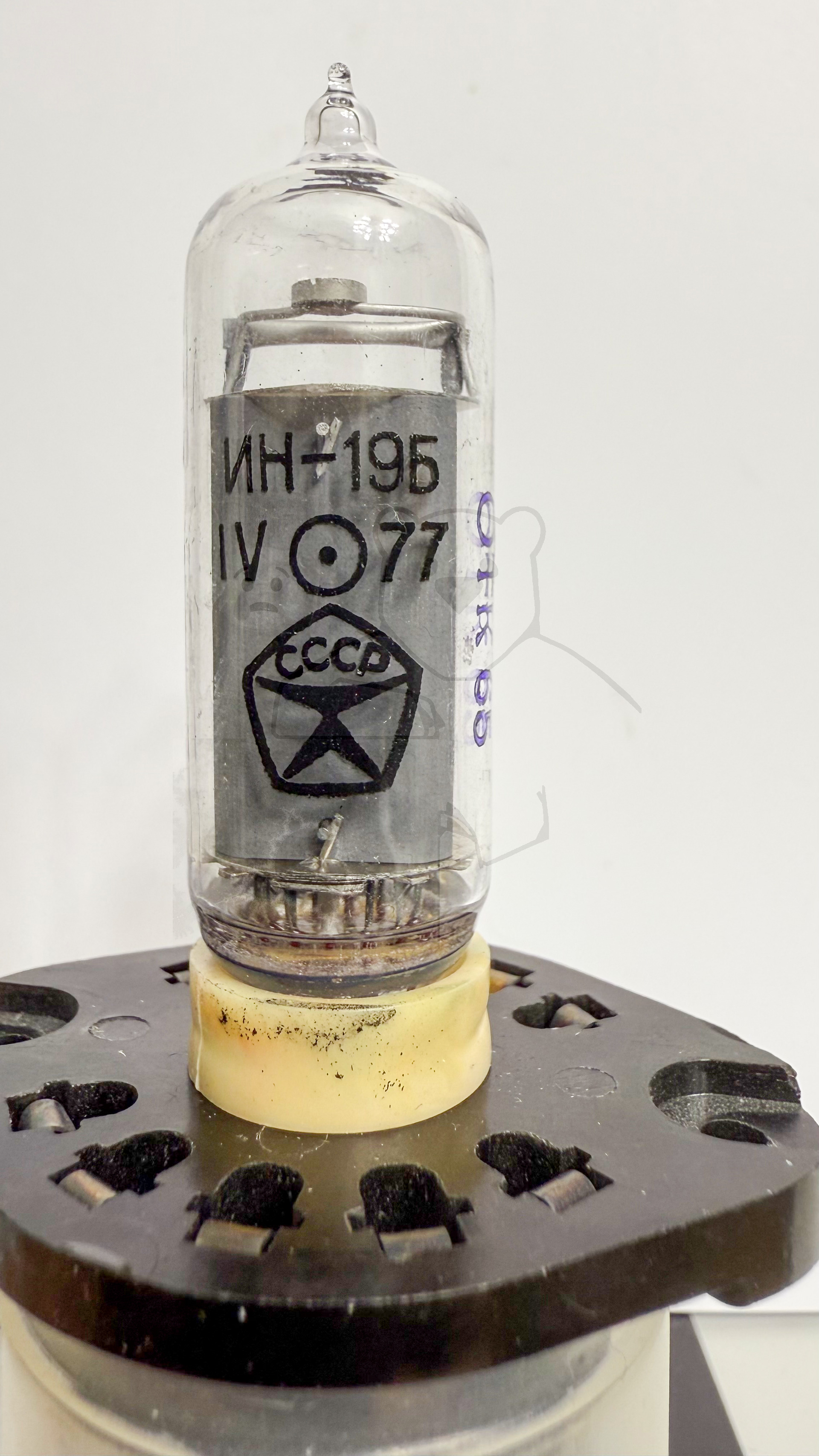 Röhre ИН-19Б #8323 Bild 2